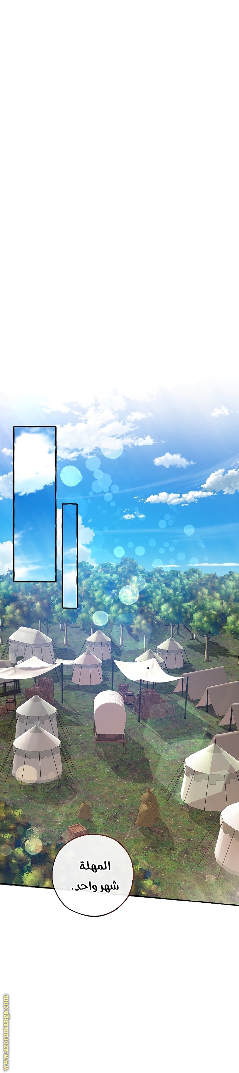 Read Trash of the Count’s Family ar Manga Online