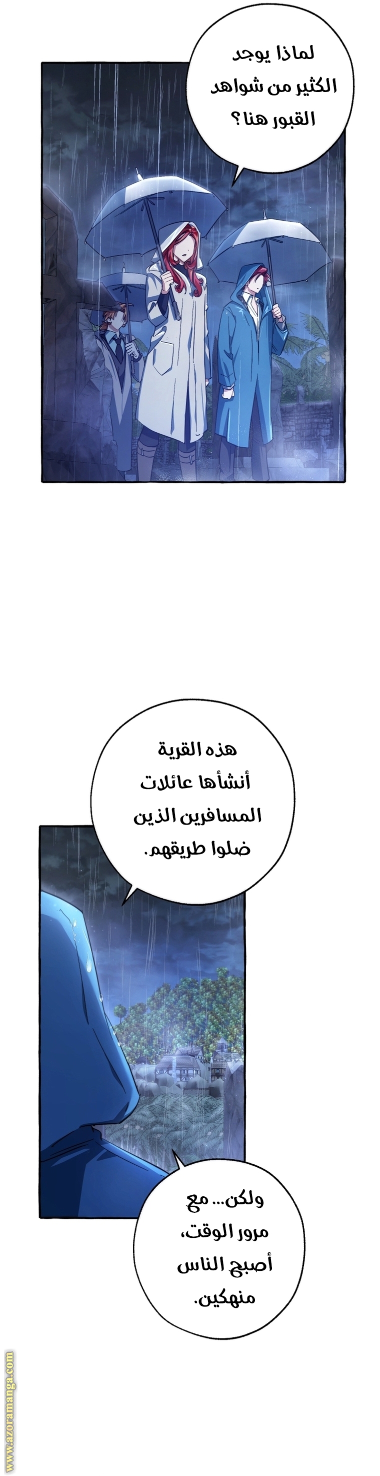 Read Trash of the Count’s Family ar Manga Online