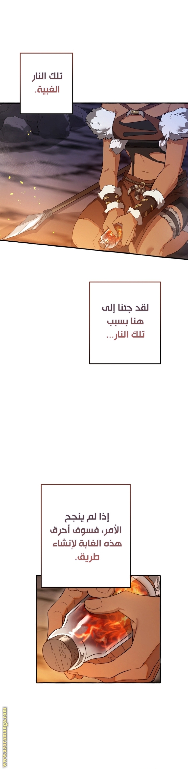 Read Trash of the Count’s Family ar Manga Online