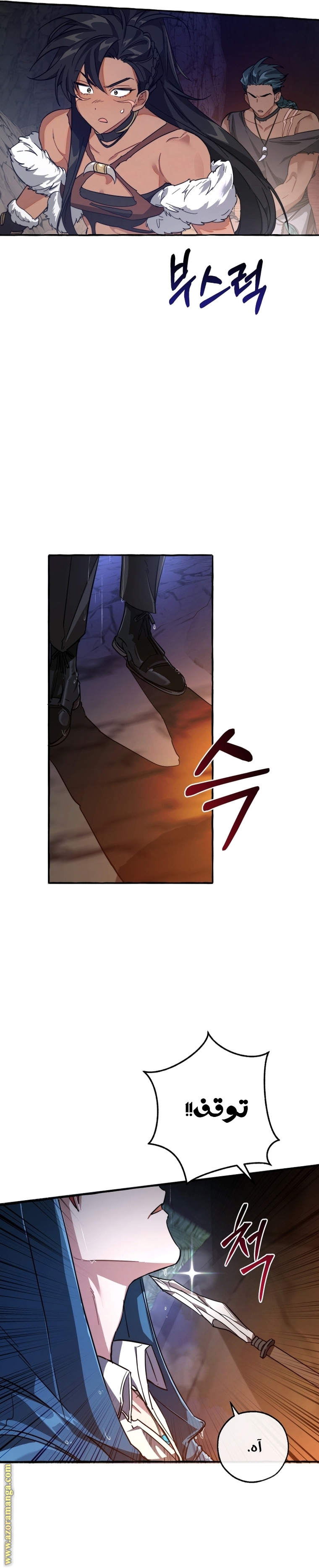 Read Trash of the Count’s Family ar Manga Online