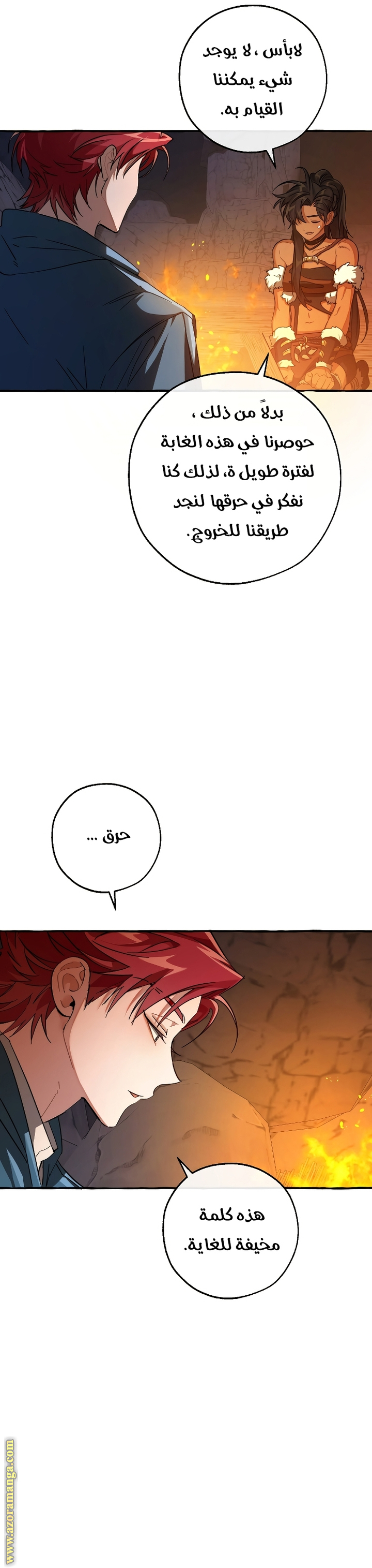 Read Trash of the Count’s Family ar Manga Online