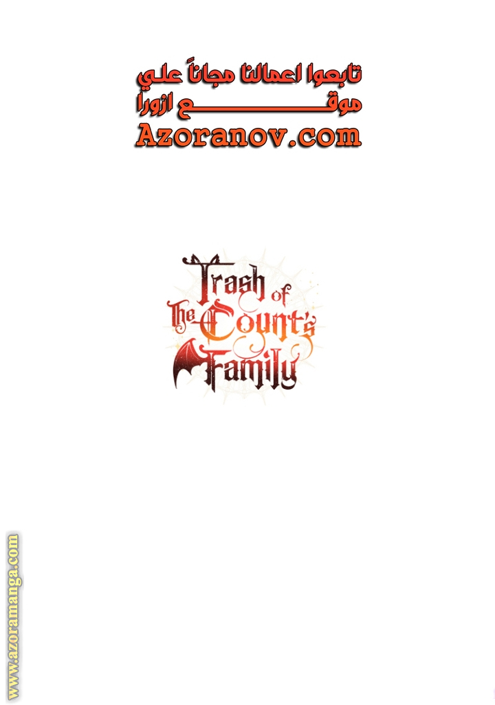 Read Trash of the Count’s Family ar Manga Online