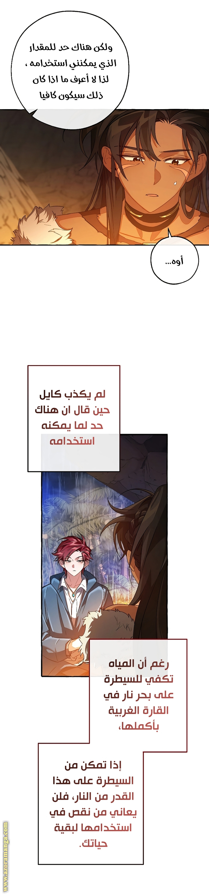 Read Trash of the Count’s Family ar Manga Online