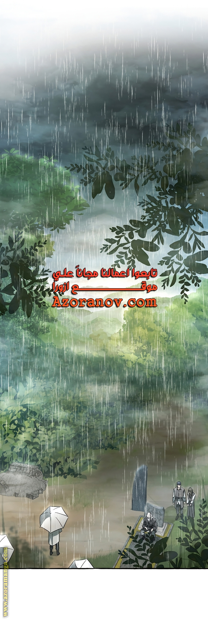 Read Trash of the Count’s Family ar Manga Online