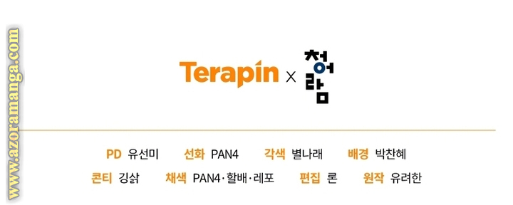 Read Trash of the Count’s Family ar Manga Online