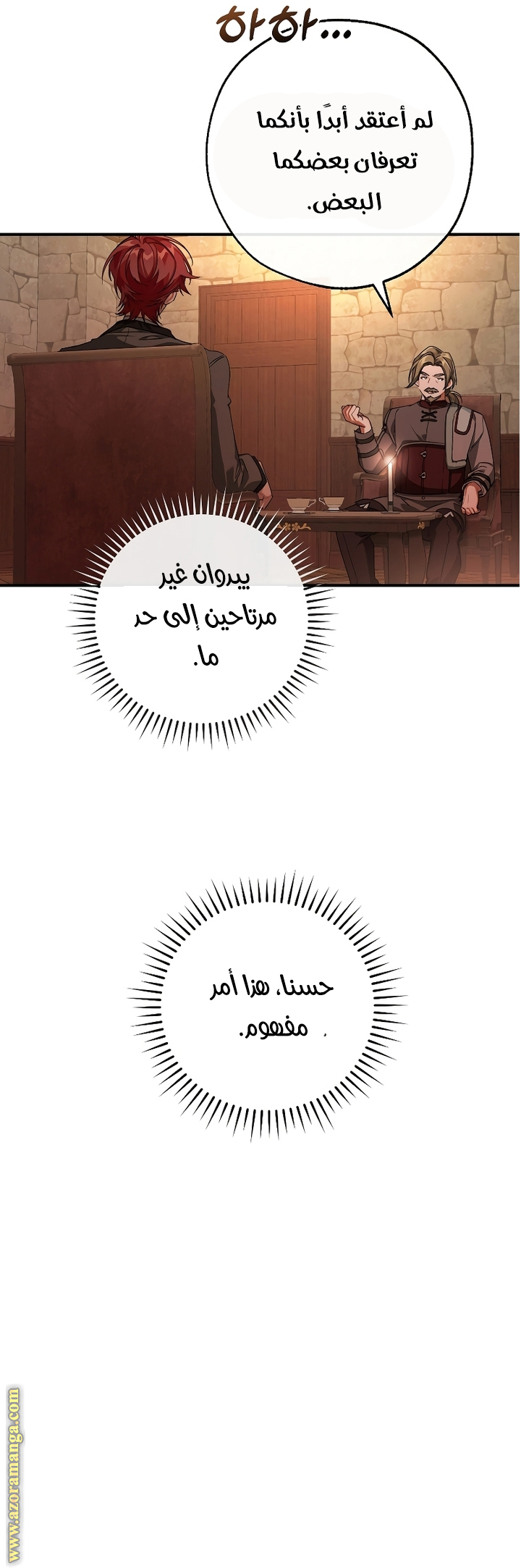 Read Trash of the Count’s Family ar Manga Online