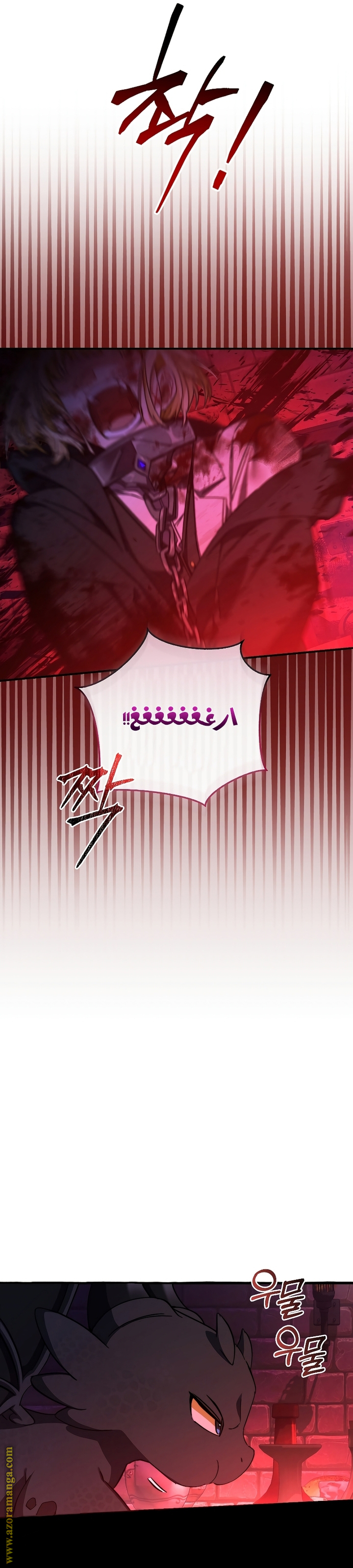 Read Trash of the Count’s Family ar Manga Online