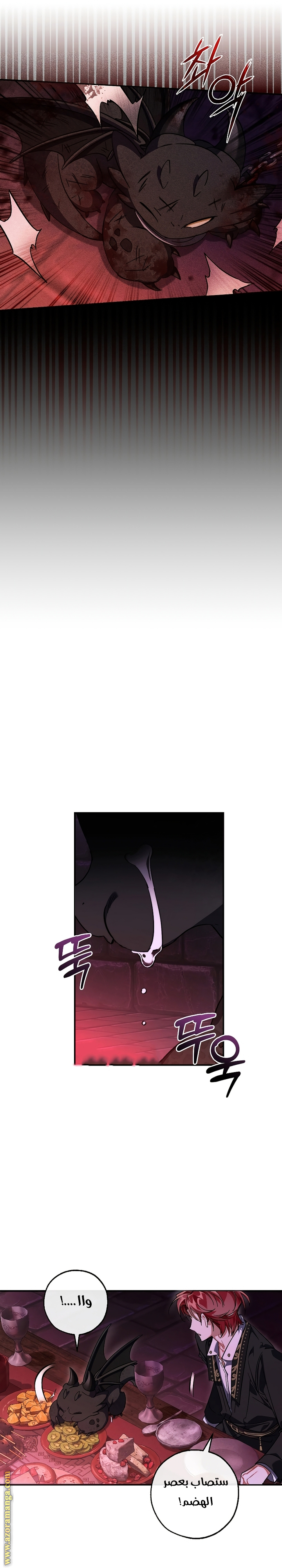 Read Trash of the Count’s Family ar Manga Online