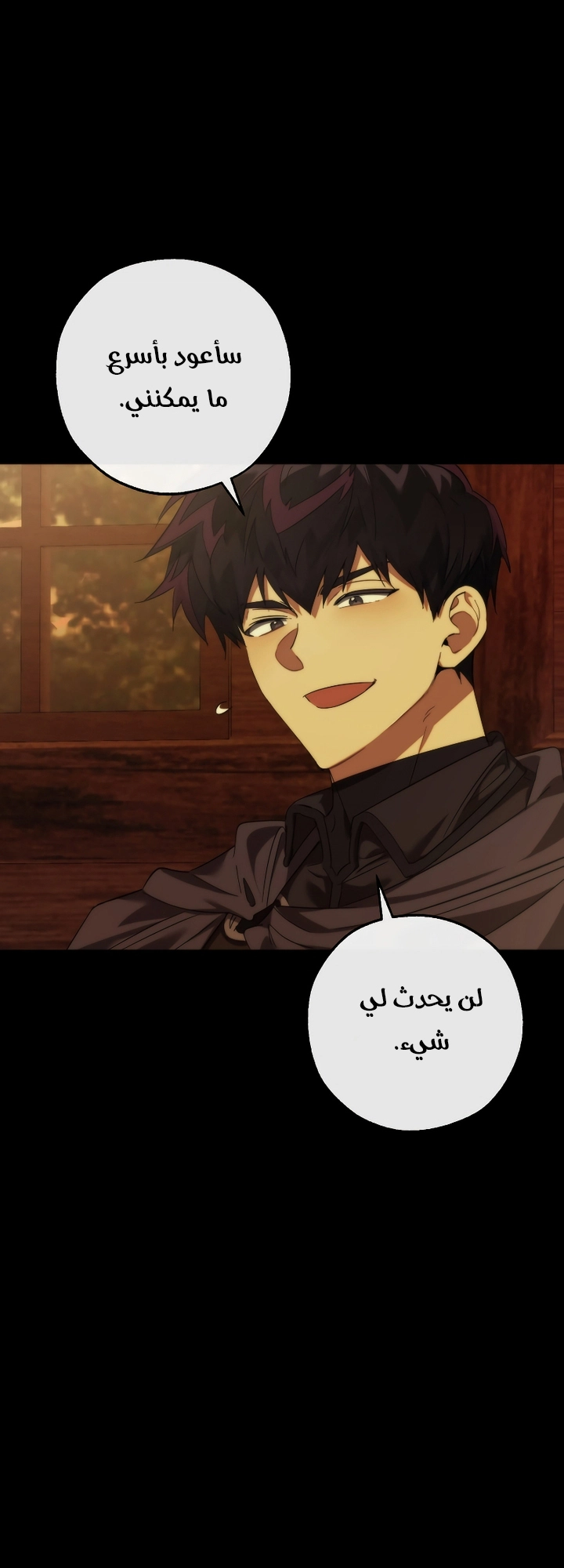 Read Trash of the Count’s Family ar Manga Online