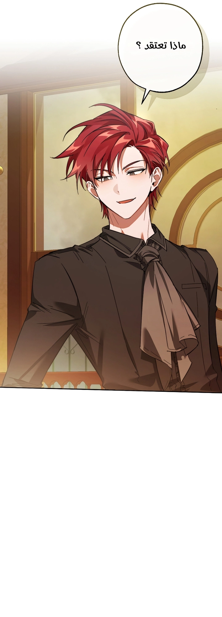 Read Trash of the Count’s Family ar Manga Online