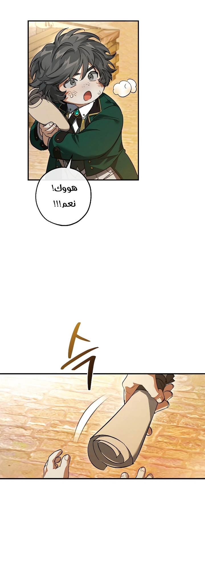 Read Trash of the Count’s Family ar Manga Online