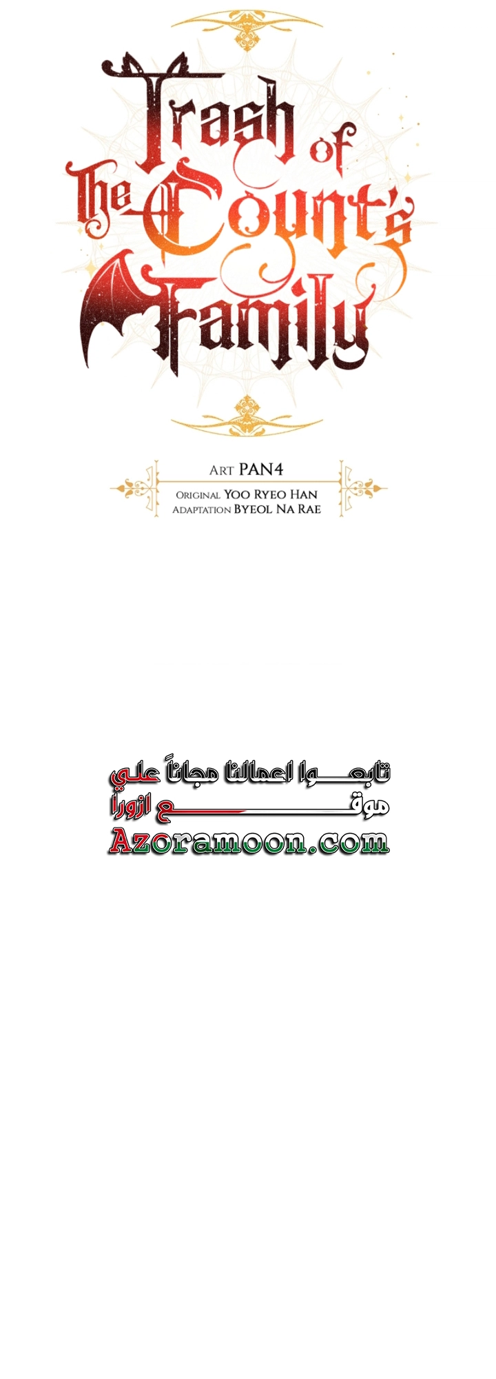 Read Trash of the Count’s Family ar Manga Online