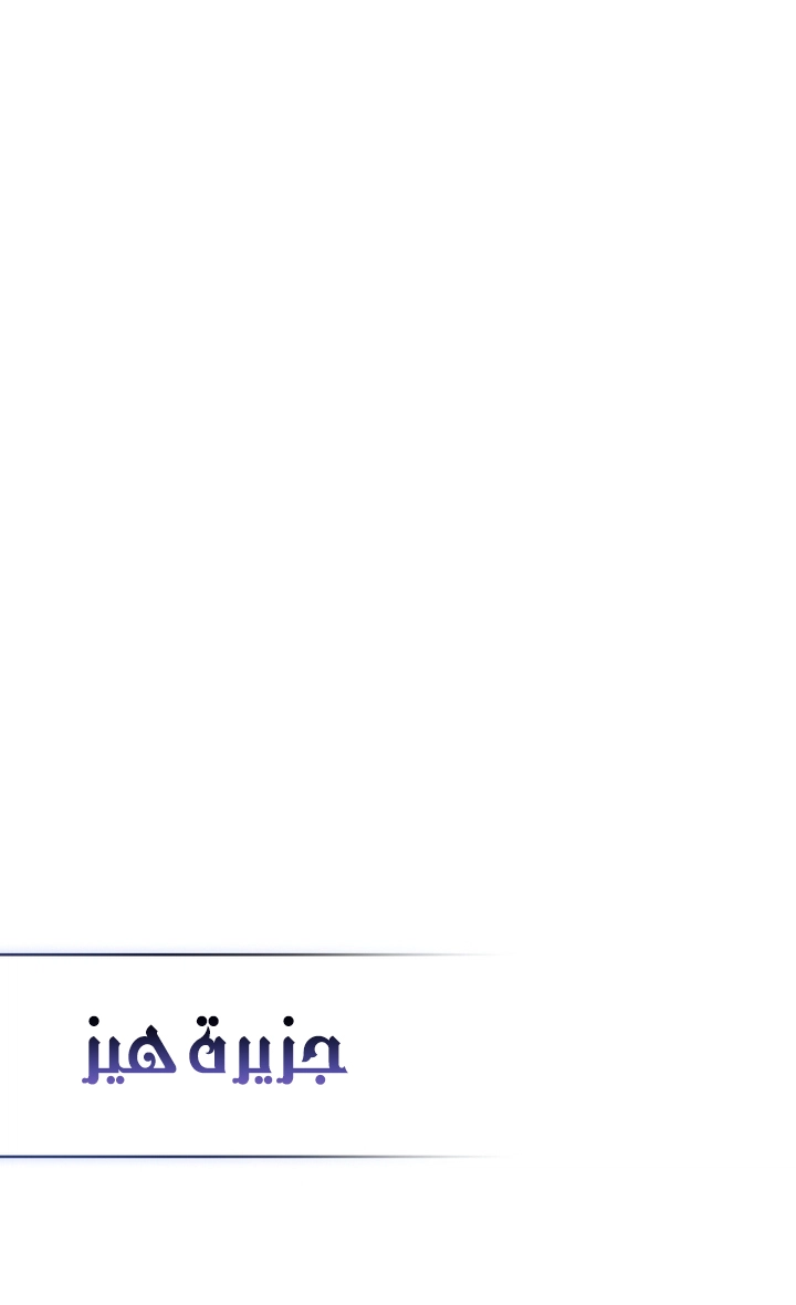 Read Trash of the Count’s Family ar Manga Online