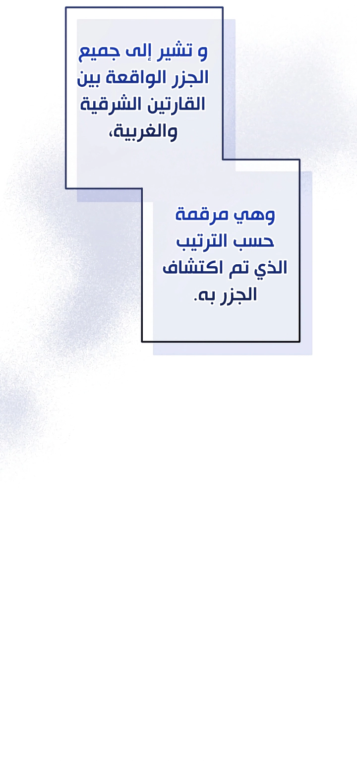 Read Trash of the Count’s Family ar Manga Online