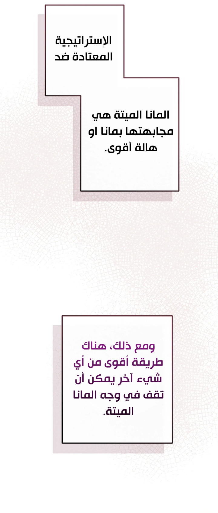 Read Trash of the Count’s Family ar Manga Online