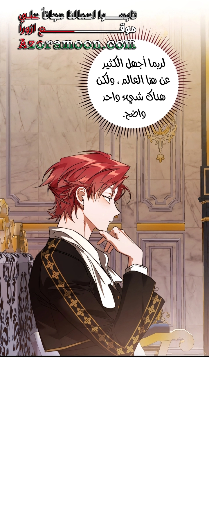 Read Trash of the Count’s Family ar Manga Online