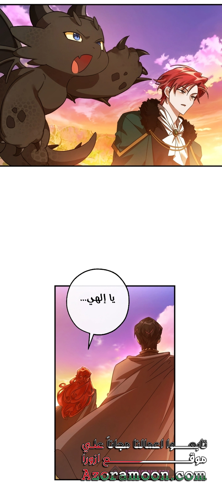 Read Trash of the Count’s Family ar Manga Online