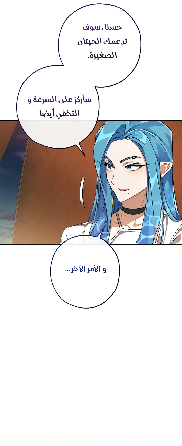 Read Trash of the Count’s Family ar Manga Online