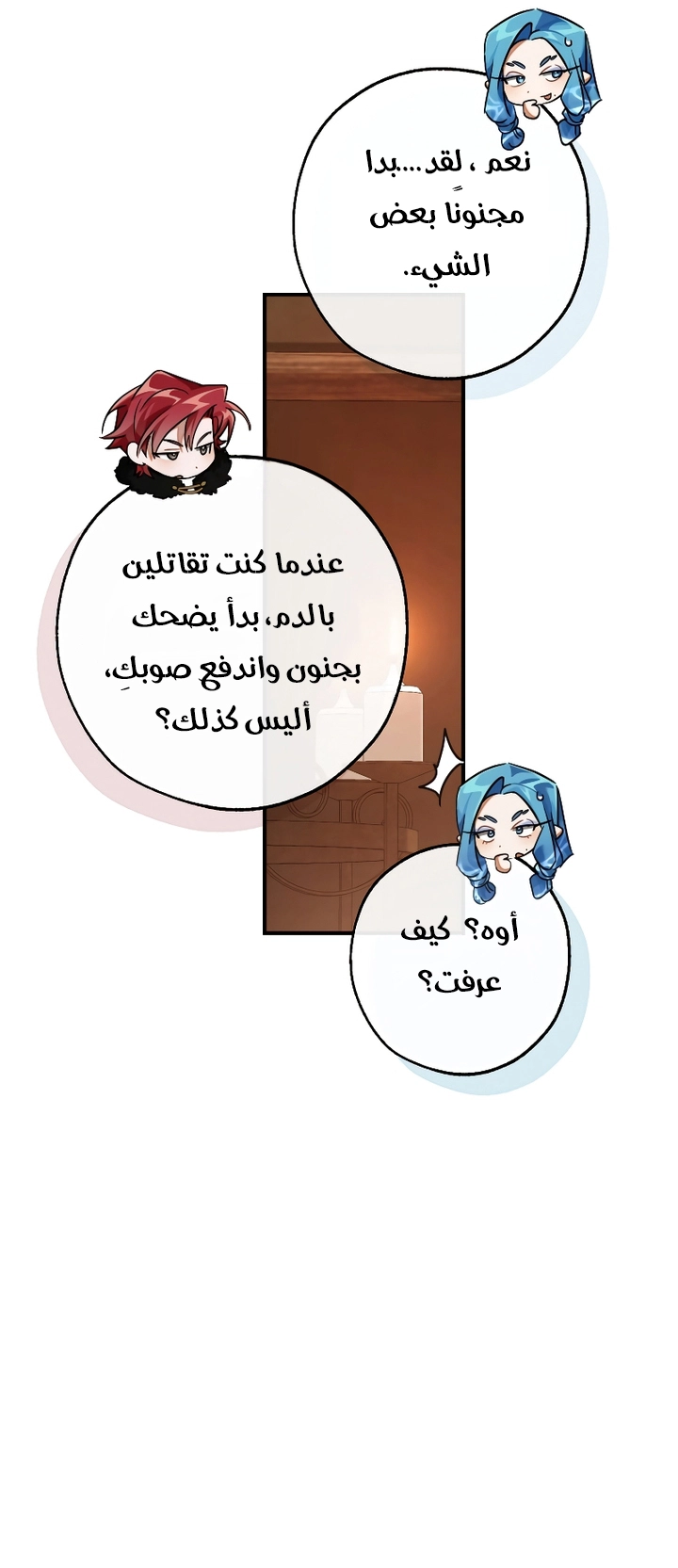 Read Trash of the Count’s Family ar Manga Online