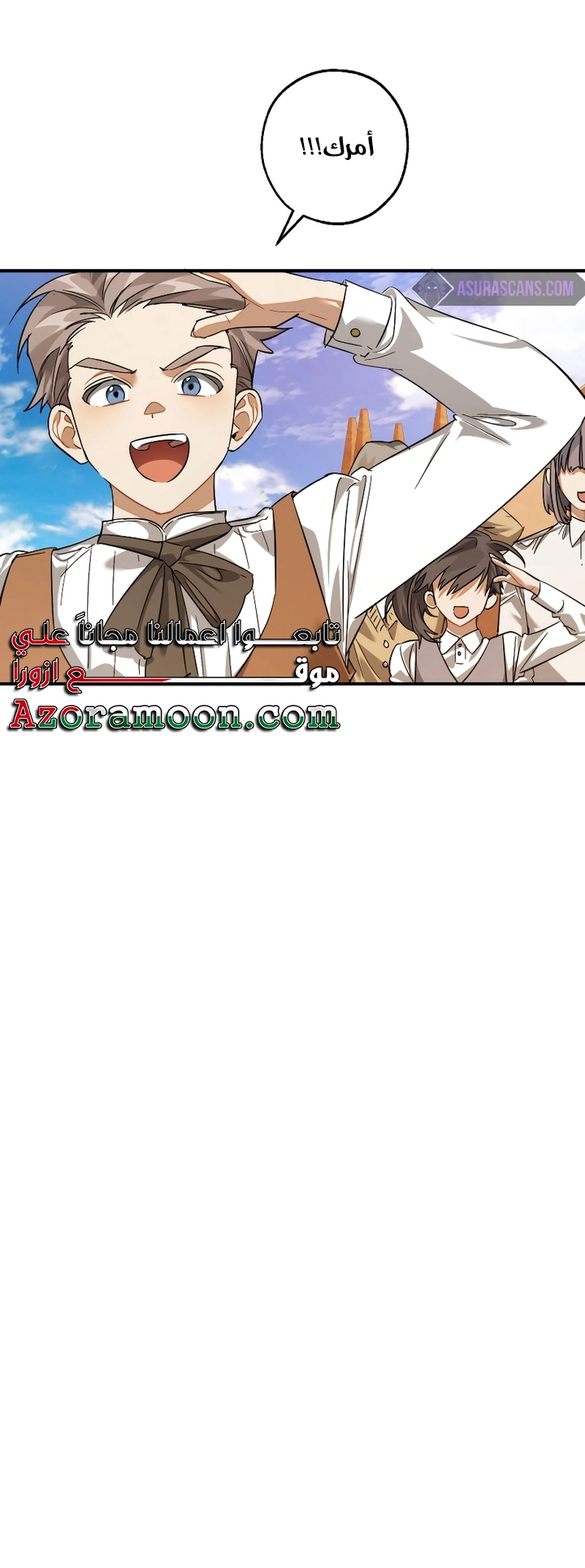 Read Trash of the Count’s Family ar Manga Online