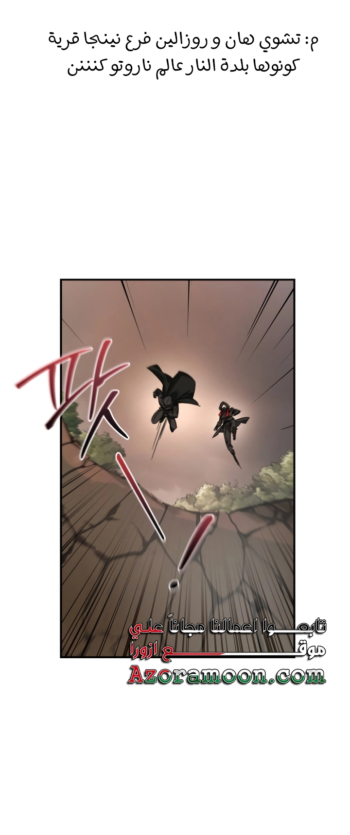 Read Trash of the Count’s Family ar Manga Online