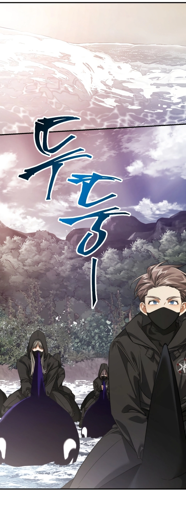 Read Trash of the Count’s Family ar Manga Online