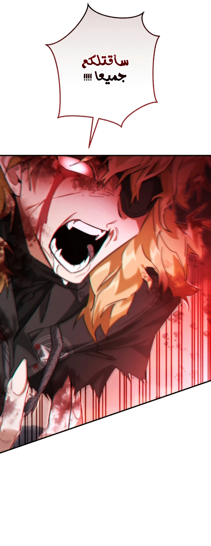 Read Trash of the Count’s Family ar Manga Online