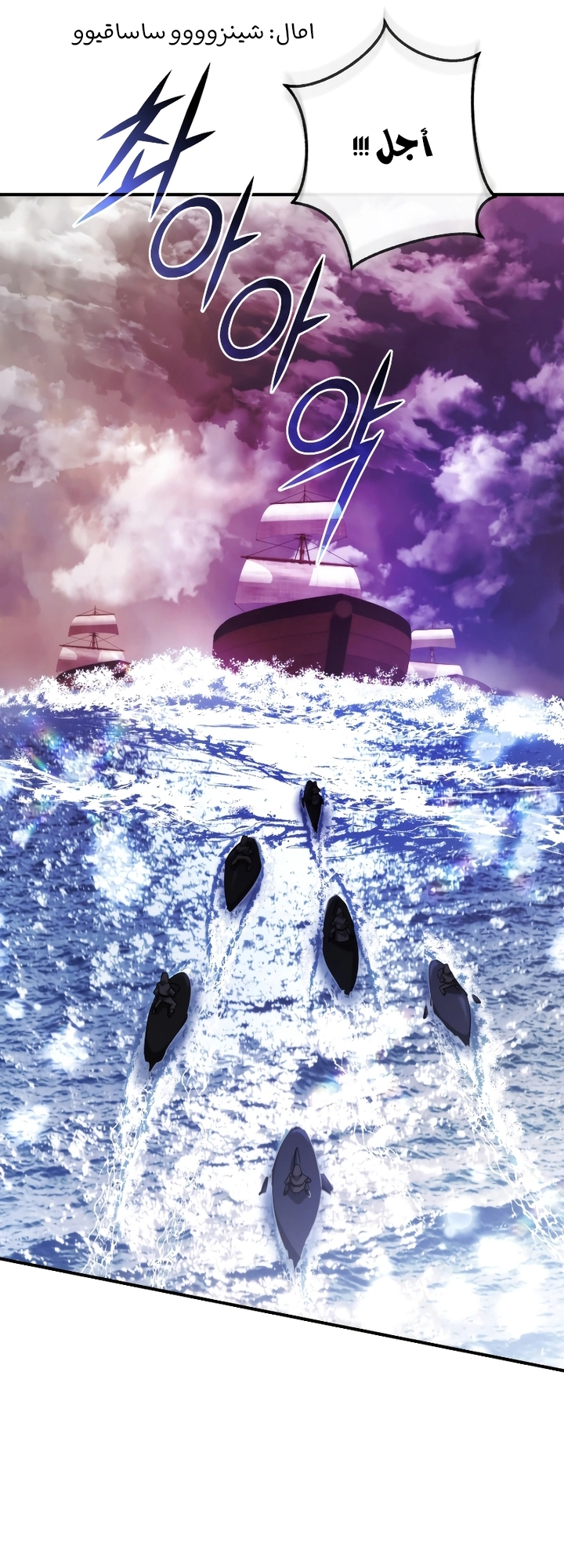 Read Trash of the Count’s Family ar Manga Online