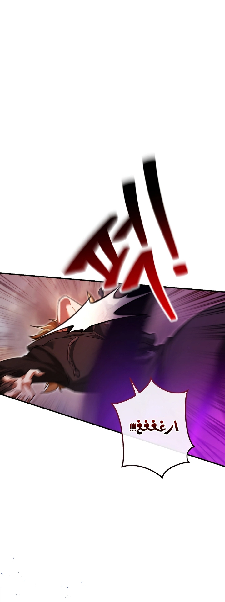 Read Trash of the Count’s Family ar Manga Online