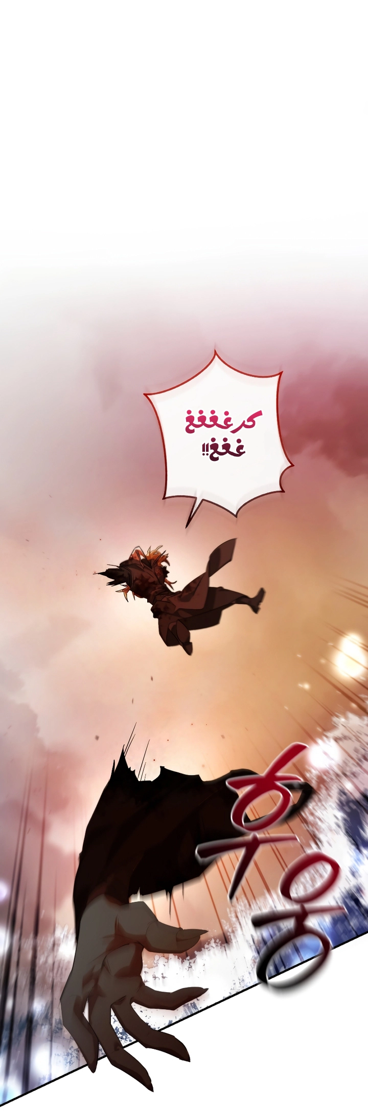 Read Trash of the Count’s Family ar Manga Online