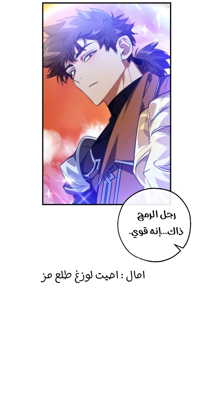 Read Trash of the Count’s Family ar Manga Online