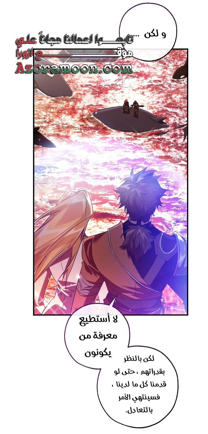 Read Trash of the Count’s Family ar Manga Online