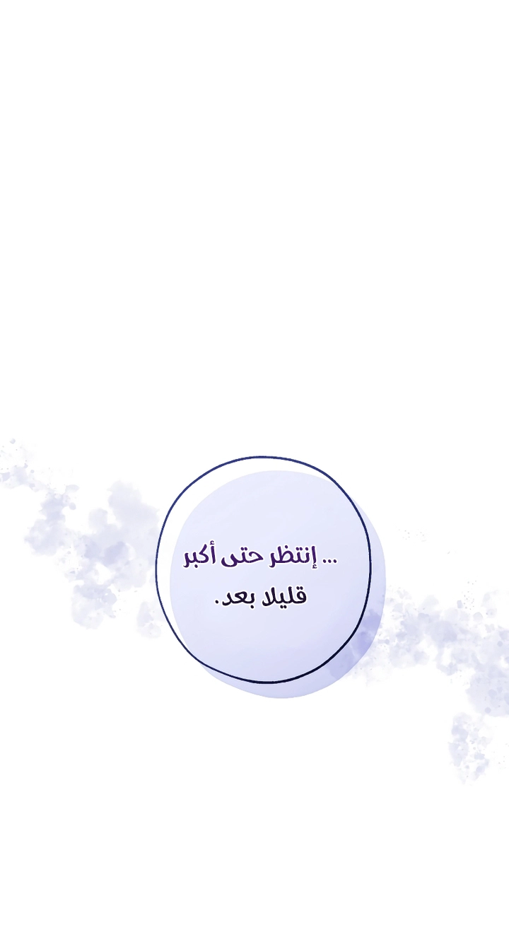 Read Trash of the Count’s Family ar Manga Online