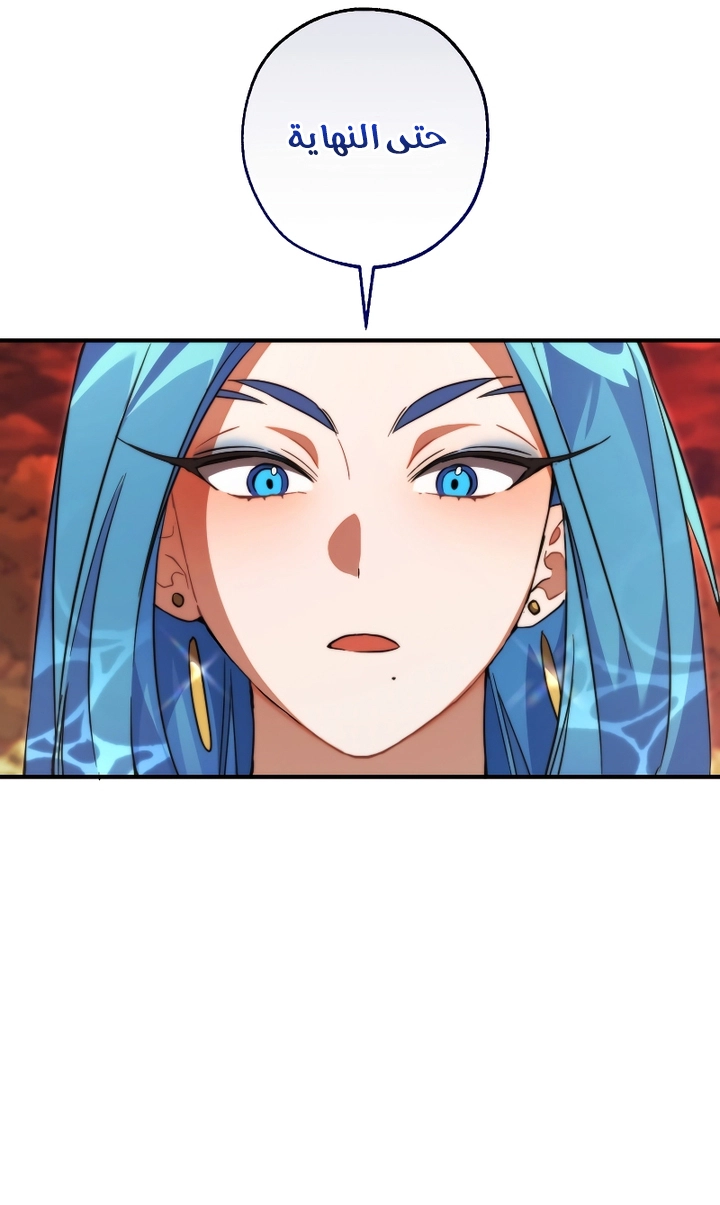 Read Trash of the Count’s Family ar Manga Online