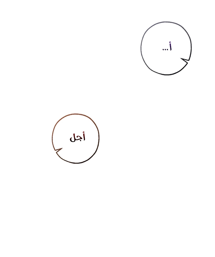 Read Trash of the Count’s Family ar Manga Online