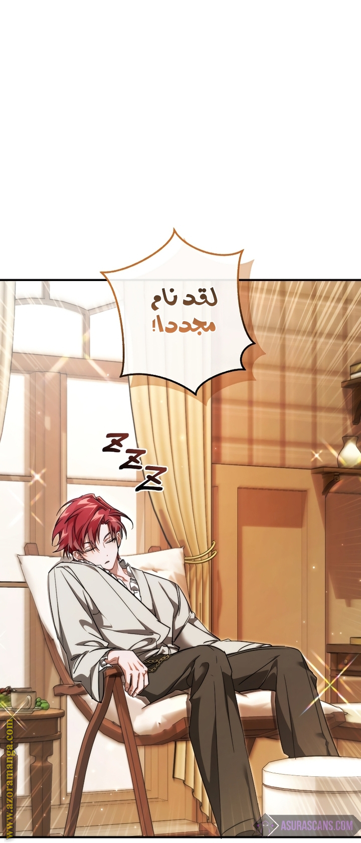 Read Trash of the Count’s Family ar Manga Online