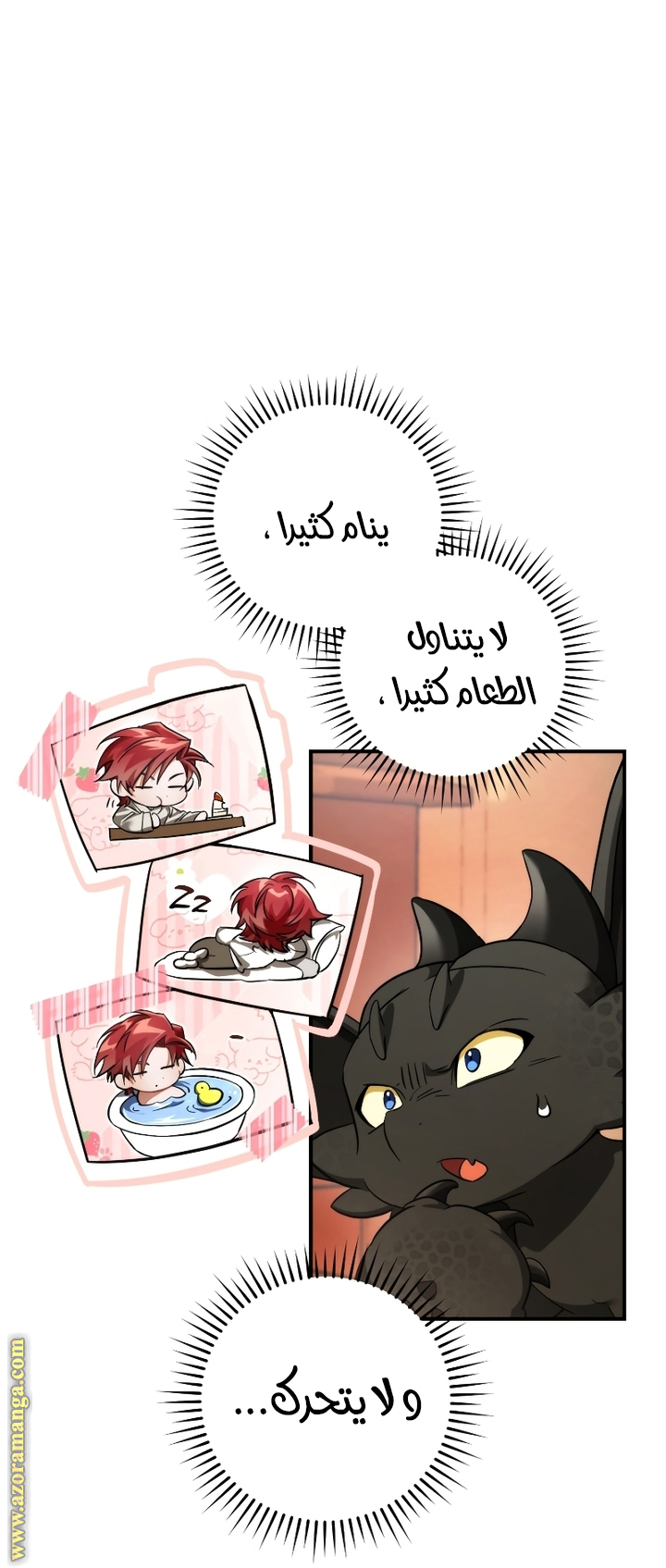 Read Trash of the Count’s Family ar Manga Online