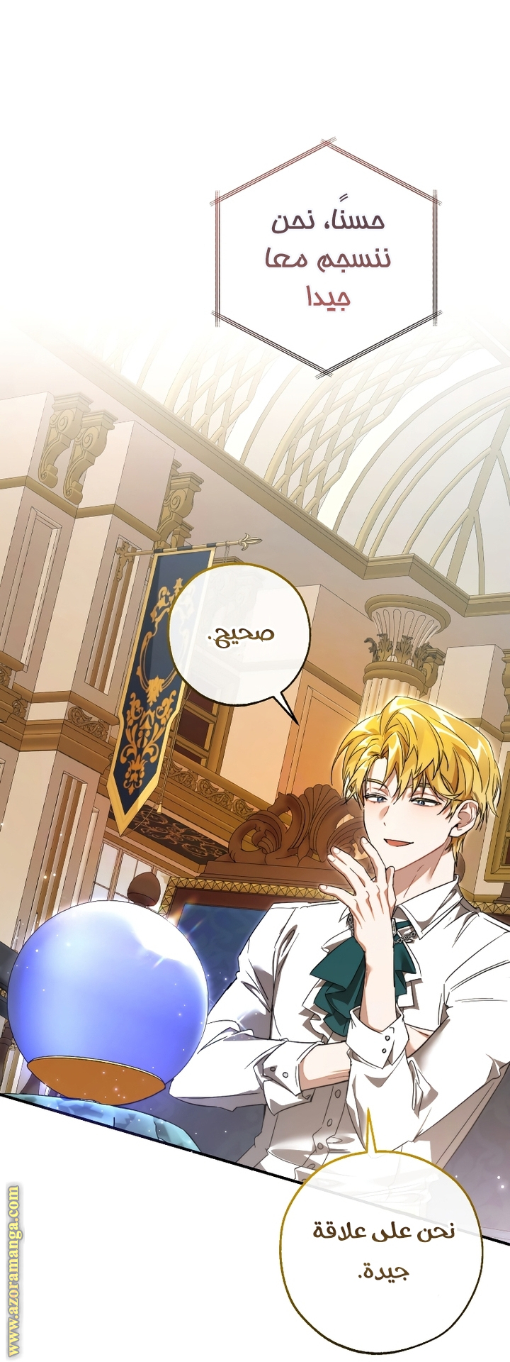 Read Trash of the Count’s Family ar Manga Online