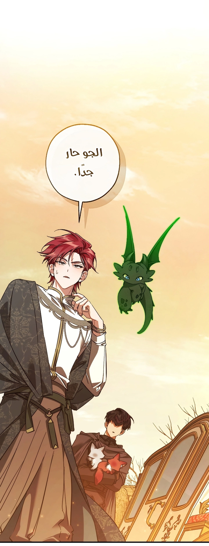 Read Trash of the Count’s Family ar Manga Online