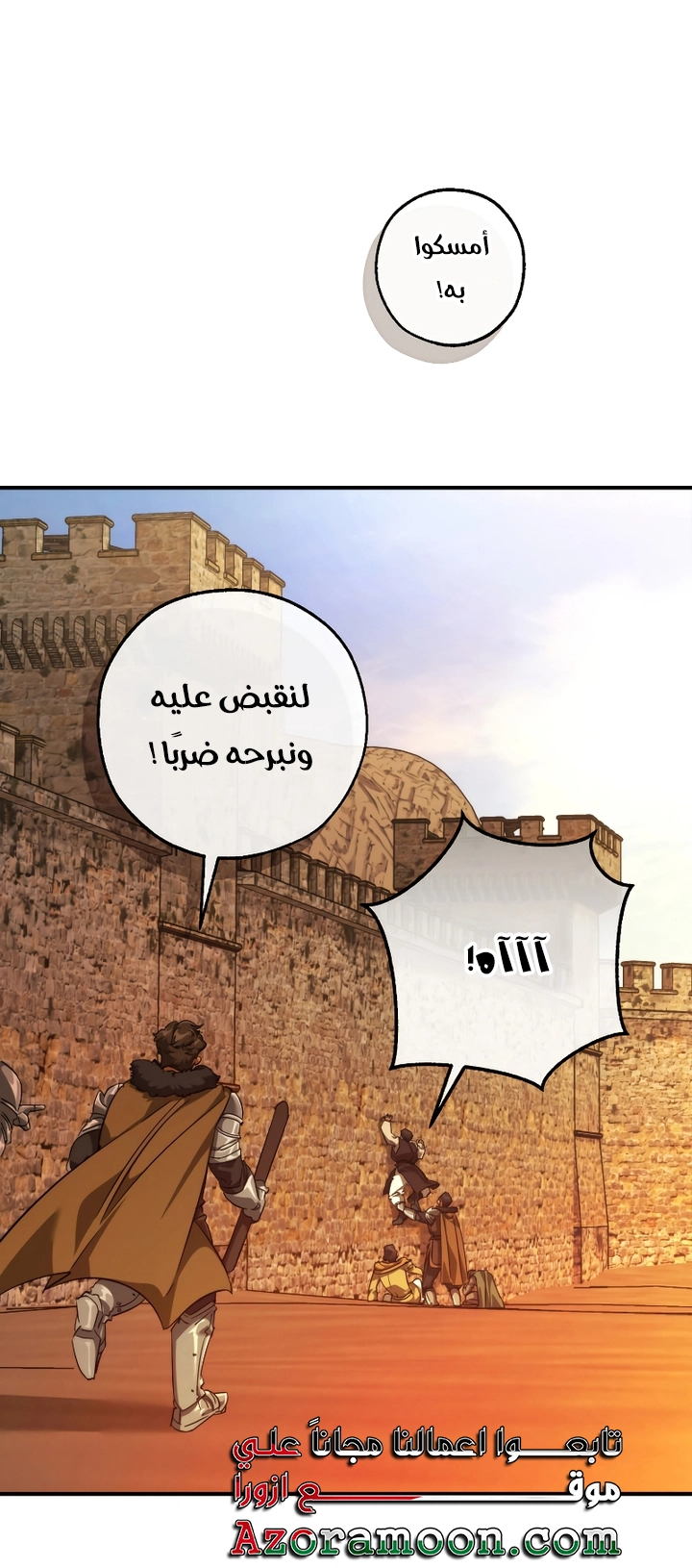 Read Trash of the Count’s Family ar Manga Online