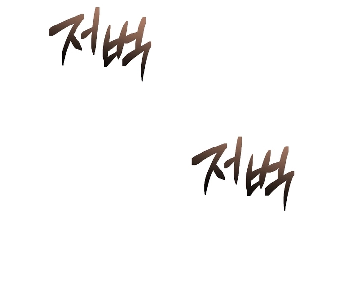 Read Trash of the Count’s Family ar Manga Online