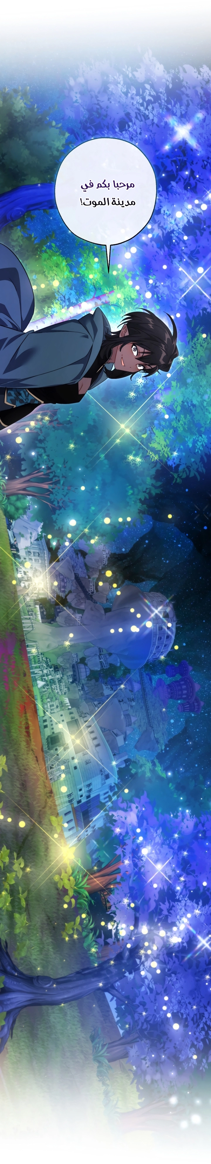 Read Trash of the Count’s Family ar Manga Online