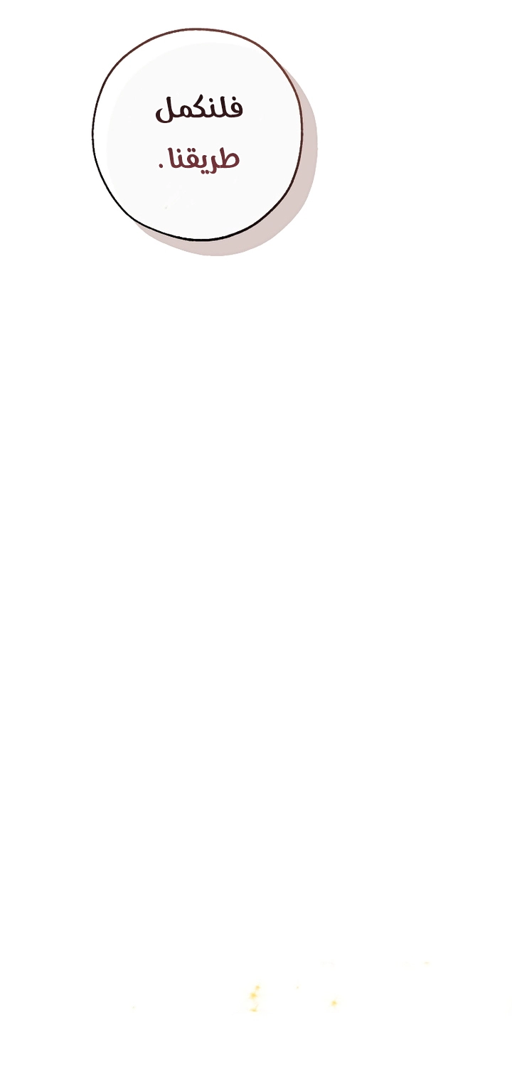 Read Trash of the Count’s Family ar Manga Online