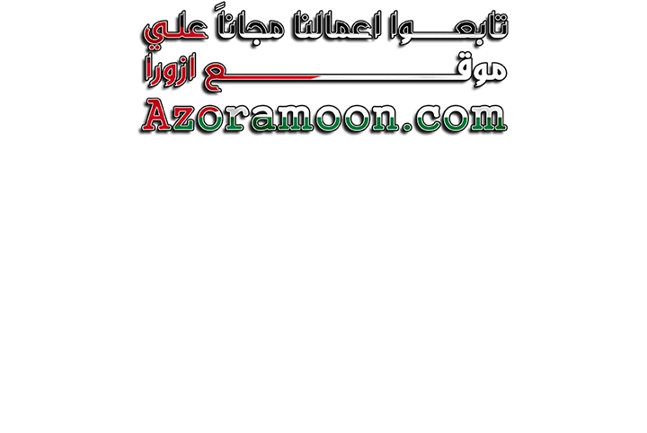 Read Trash of the Count’s Family ar Manga Online