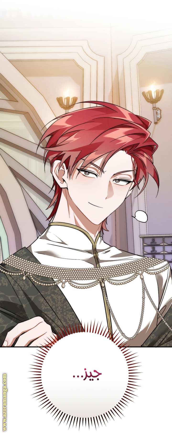 Read Trash of the Count’s Family ar Manga Online