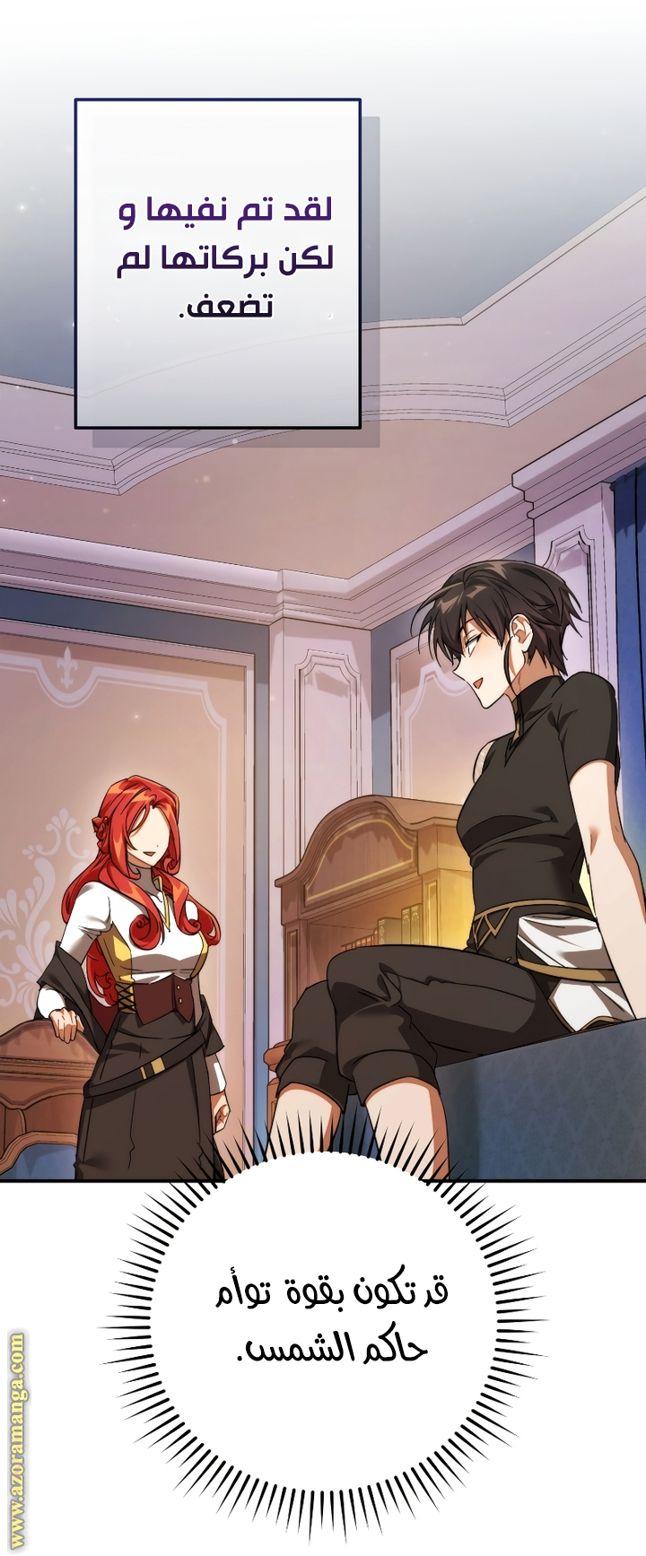 Read Trash of the Count’s Family ar Manga Online