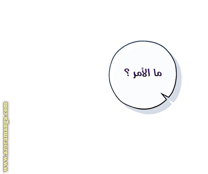 Read Trash of the Count’s Family ar Manga Online