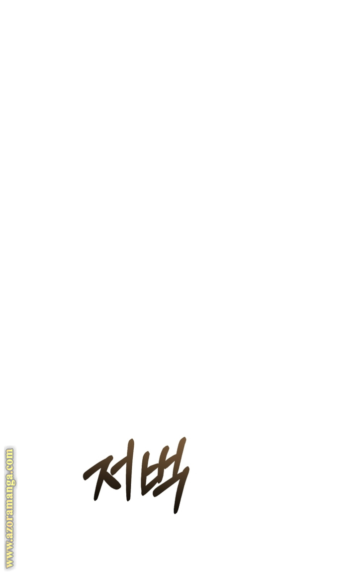 Read Trash of the Count’s Family ar Manga Online