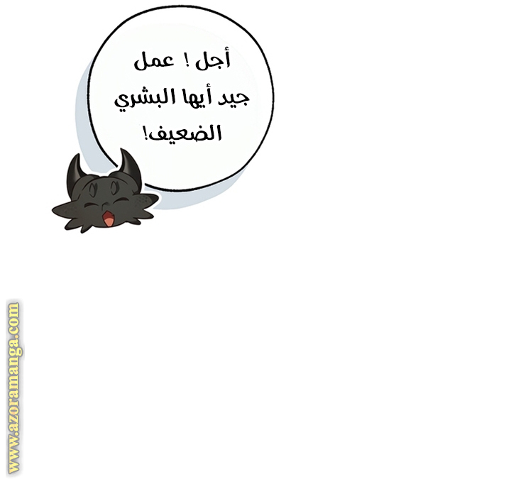 Read Trash of the Count’s Family ar Manga Online