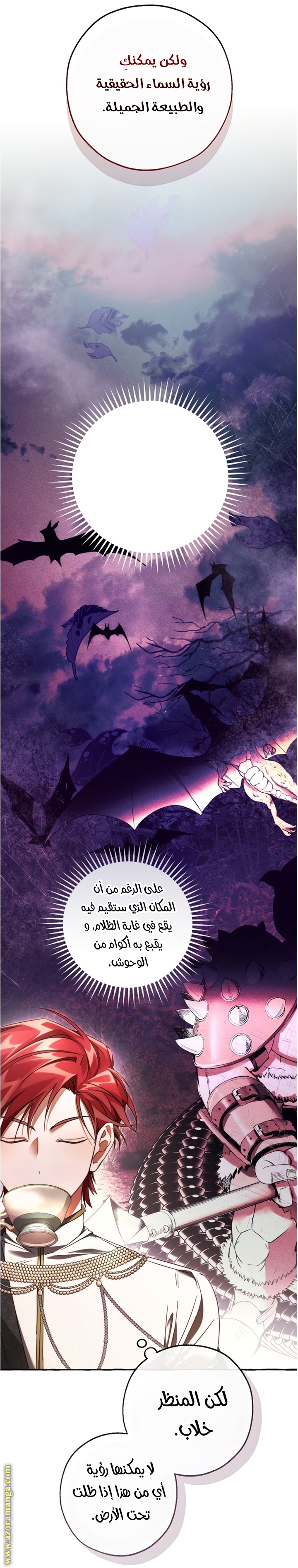 Read Trash of the Count’s Family ar Manga Online